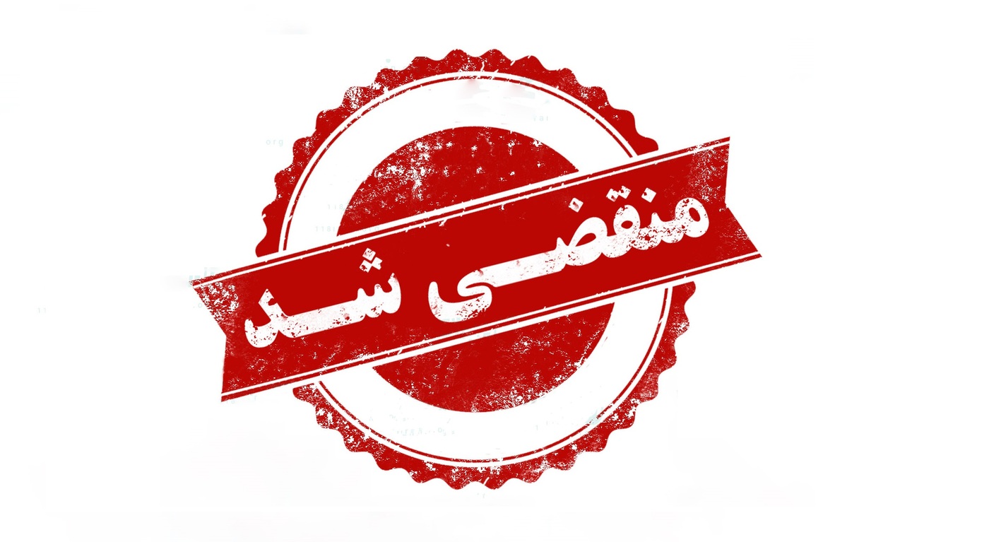 بهترین مشاوراملاک در لنگرود